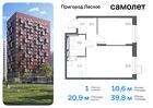 1-к квартира, 39 м², 3/12 эт.