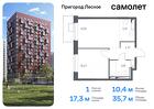 1-к квартира, 35 м², 5/12 эт.