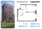 1-к квартира, 39 м², 5/12 эт.