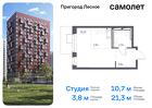 1-к квартира, 21 м², 5/12 эт.