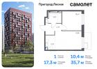 1-к квартира, 35 м², 5/12 эт.