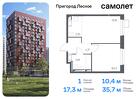 1-к квартира, 35 м², 3/12 эт.