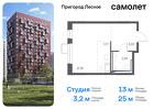 1-к квартира, 25 м², 3/12 эт.