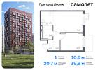 1-к квартира, 39 м², 5/12 эт.