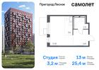 1-к квартира, 25 м², 5/12 эт.