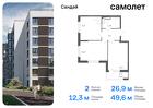 2-к квартира, 49 м², 6/17 эт.