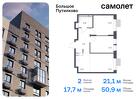 2-к квартира, 50 м², 18/18 эт.