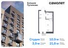 1-к квартира, 21 м², 20/25 эт.