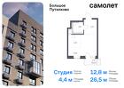 1-к квартира, 26 м², 18/25 эт.