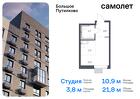 1-к квартира, 21 м², 11/25 эт.