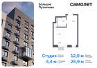 1-к квартира, 25 м², 21/25 эт.