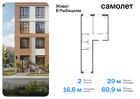 2-к квартира, 60 м², 2/9 эт.