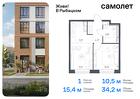 1-к квартира, 34 м², 2/9 эт.