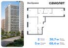 2-к квартира, 68 м², 14/16 эт.