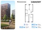 3-к квартира, 77 м², 1/13 эт.