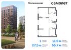 1-к квартира, 55 м², 1/17 эт.