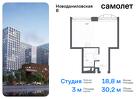 1-к квартира, 30 м², 15/24 эт.