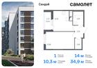 1-к квартира, 34 м², 4/10 эт.