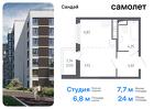 1-к квартира, 24 м², 13/17 эт.