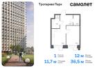 1-к квартира, 36 м², 14/23 эт.