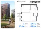 1-к квартира, 35 м², 17/17 эт.