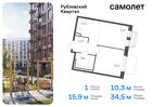 1-к квартира, 34 м², 7/8 эт.