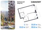 1-к квартира, 38 м², 3/8 эт.