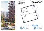 1-к квартира, 36 м², 5/8 эт.