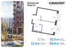 1-к квартира, 35 м², 3/8 эт.