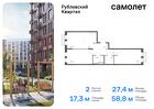 2-к квартира, 58 м², 3/8 эт.