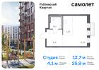 1-к квартира, 25 м², 5/8 эт.