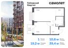 1-к квартира, 39 м², 5/8 эт.