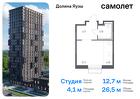 1-к квартира, 26 м², 21/24 эт.