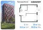 1-к квартира, 34 м², 12/17 эт.