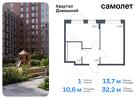 1-к квартира, 32 м², 5/8 эт.