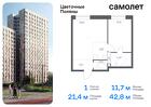 1-к квартира, 42 м², 17/17 эт.