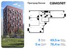 3-к квартира, 76 м², 7/12 эт.