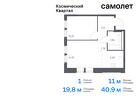 1-к квартира, 40 м², 4/16 эт.