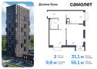 2-к квартира, 56 м², 16/24 эт.