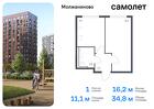 1-к квартира, 34 м², 7/11 эт.