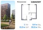 1-к квартира, 32 м², 7/16 эт.