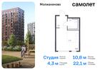 1-к квартира, 22 м², 7/16 эт.