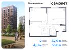 2-к квартира, 55 м², 7/16 эт.