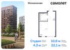 1-к квартира, 22 м², 7/16 эт.