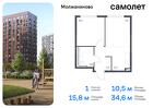 1-к квартира, 34 м², 7/16 эт.