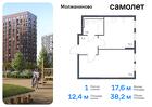 1-к квартира, 38 м², 7/16 эт.