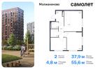 2-к квартира, 55 м², 7/16 эт.