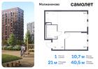 1-к квартира, 40 м², 7/16 эт.