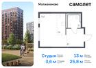 1-к квартира, 25 м², 7/16 эт.