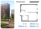 1-к квартира, 34 м², 7/16 эт.